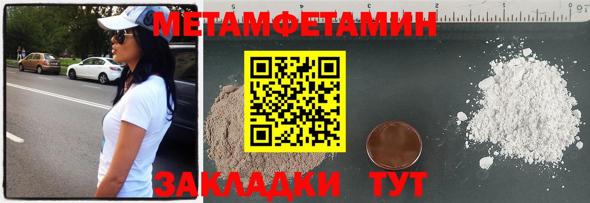 Амфетамин Розовый Чебаркуль