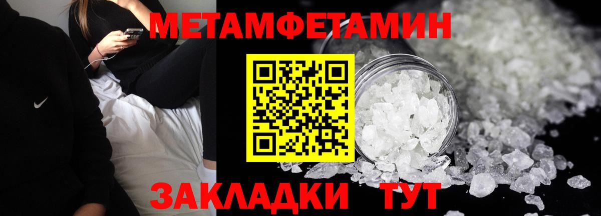 АМФ VHQ  АМФЕТАМИН  Чебаркуль  Вход с VPN  АМФ 