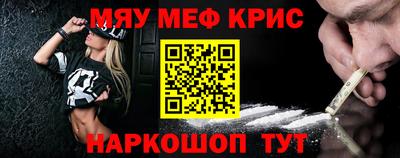 стаф Бузулук