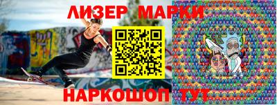 стаф Бузулук