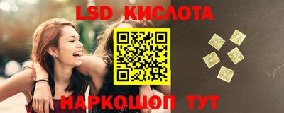 тгк Будённовск