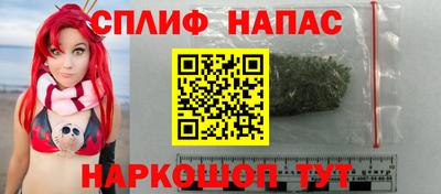 стаф Бузулук