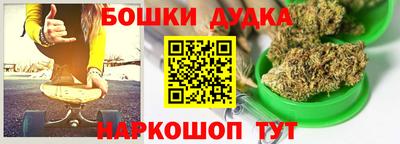 стаф Бузулук