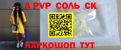 стаф Бузулук