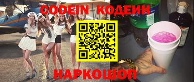 тгк Будённовск