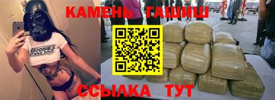 тгк Будённовск