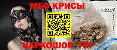 тгк Будённовск