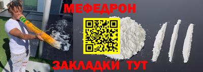 стаф Бузулук
