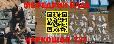 тгк Будённовск