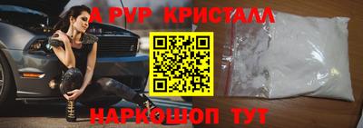 тгк Будённовск