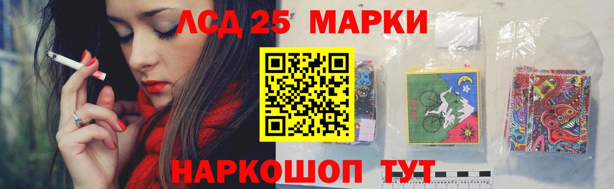 ЛСД экстази  blacksprut маркетплейс  Чебаркуль  Лсд 25 экстази ecstasy  Вход с VPN 