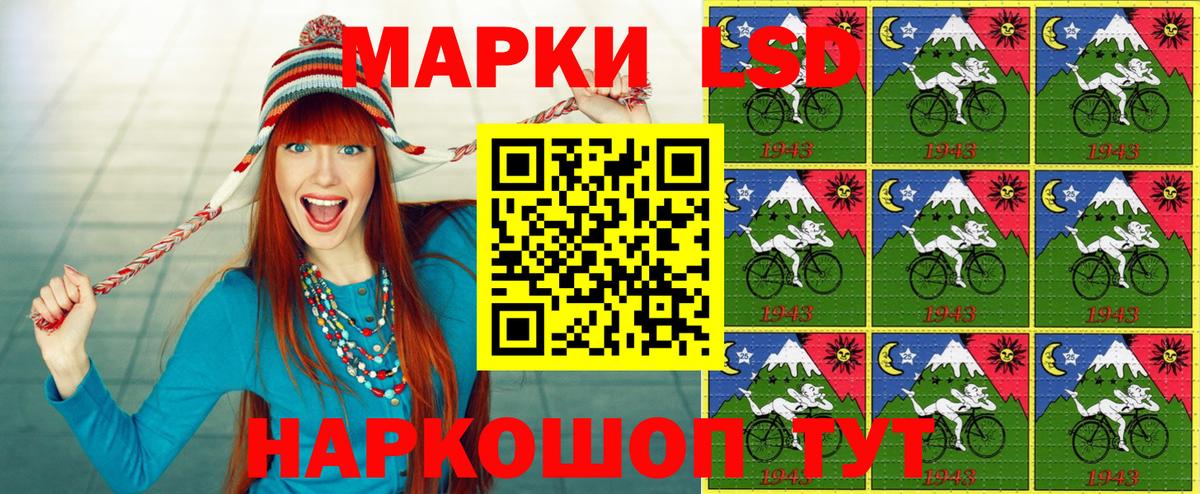 Чебаркуль  Марки N-bome 1500мкг  Вход с VPN 